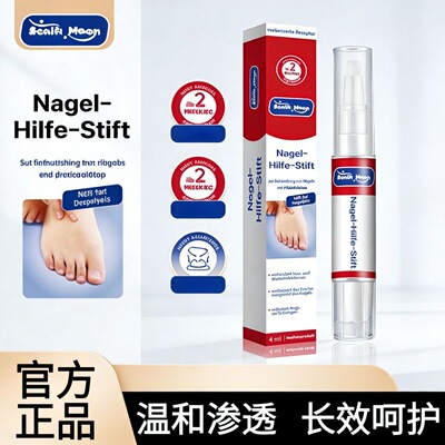 德国进口艾斯汉斯灰甲厚甲笔
