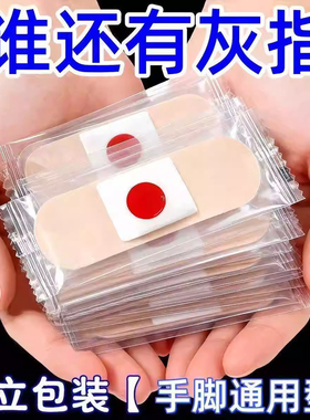 【香港大药坊】指甲贴正品专用贴植物萃取浴足脚趾手指甲专用