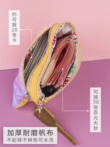 Кошелек, маленькая сумка через плечо с молнией, милые монеты для ключей, бумажник, простой и элегантный дизайн, в корейском стиле