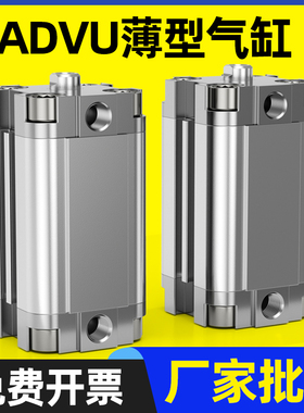 SMC型带端锁防落薄型气缸CBQ2B/CDBQ2A20-25-32-40-100HL-HN-RN