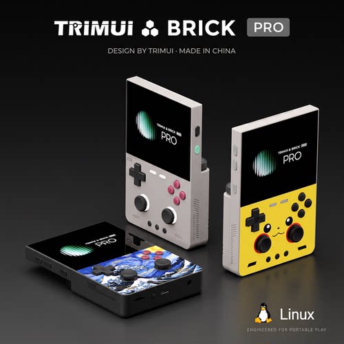 【顺丰速发】TRIMUI BRICK PRO吹米2026新版安卓复古游戏机掌机psv怀旧便携式PSP掌上NDS游戏机GBA竖版送男友