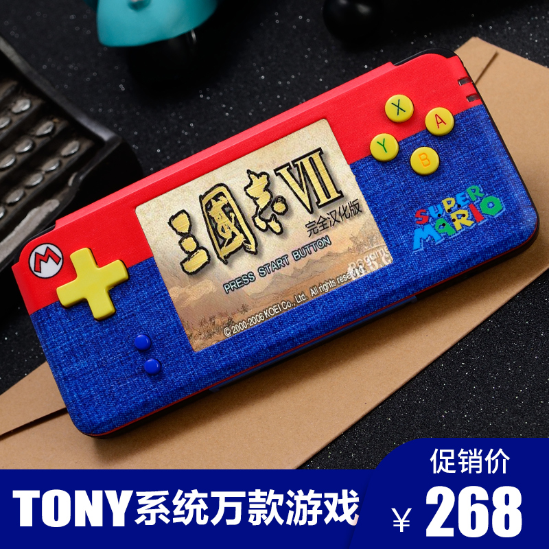 司徒tony刷机retro game小龙王二代开源掌机掌上PSP3000怀旧款gba游戏机儿童fc掌机老式小型便携式迷你街机|msdalam kategori permainan video/Fitting/permainan/Raiders, permainan pegang tangan - dari Buy2taobao.com untuk memberikan perkhidmatan ejen Taobao profesional membeli