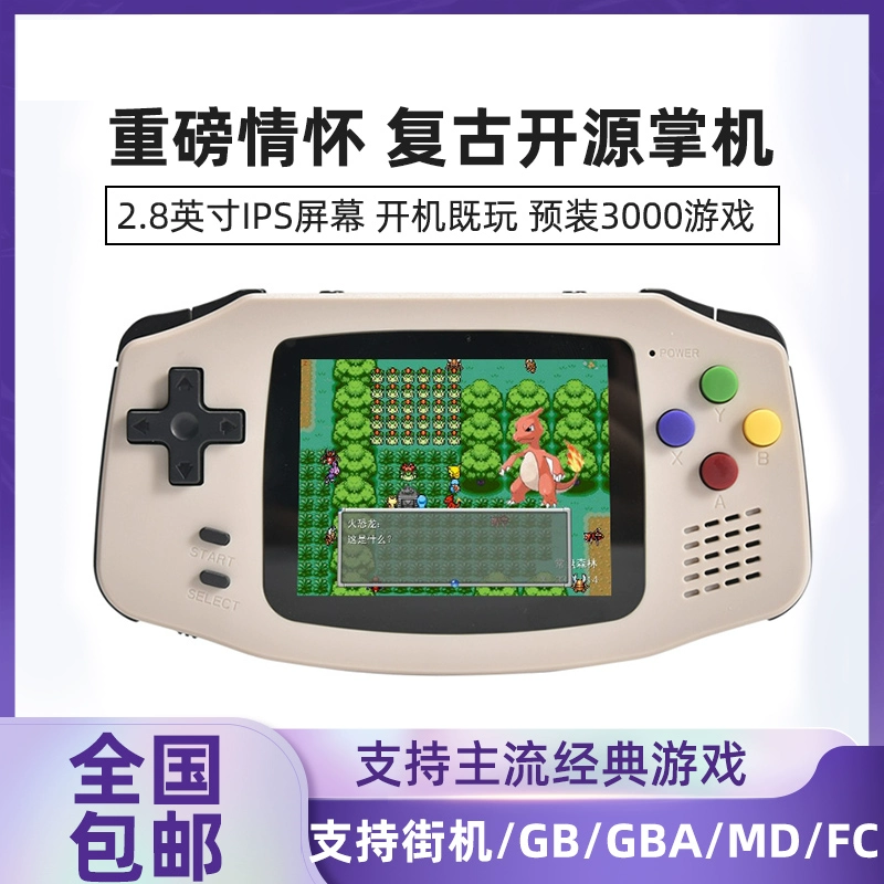 powkiddyA30复古游戏机街机开源掌机gameboy经典怀旧恐龙快打口袋妖怪童年便携GBA情怀MINI迷你掌上电玩 电玩/配件/游戏/攻略 游戏掌机 原图主图