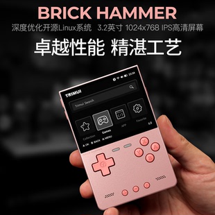 BRICK PSP掌上NDS游戏机掌上游戏机GBA竖版 HAMMER 复古开源掌机怀旧便携式 送男友 HD现货2025新版 TRIMUI