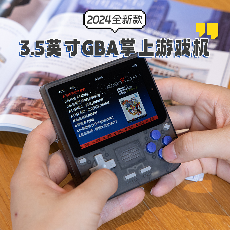 泡机堂Powkiddy2025年新款开源掌机经典复古gba游戏机俄罗斯方块掌上游戏机街机怀旧款高清GBA三倍点对点掌机