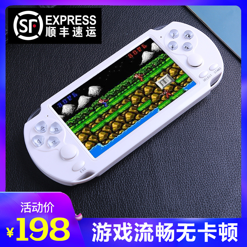 券后198.00元7寸大屏psp3000老式复古fc掌机
