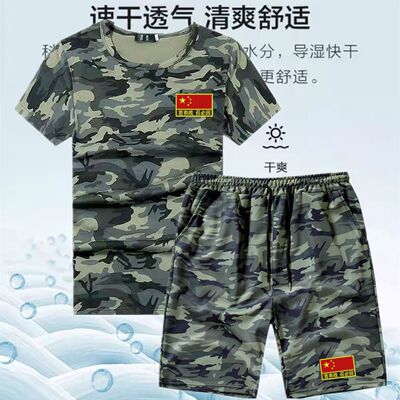 退伍聚会套装迷彩t恤男短袖夜跑体能训练速干夏季学生军训服装