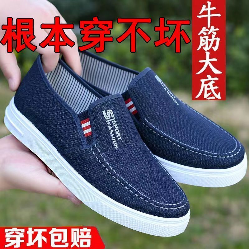 牛筋底老北京布鞋男防滑耐磨中老年男鞋软底工作鞋厚底百搭懒人鞋