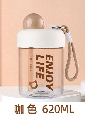 enjoylife水杯撞色顿顿杯随手杯甜卡休闲杯小圆子colorful杯子