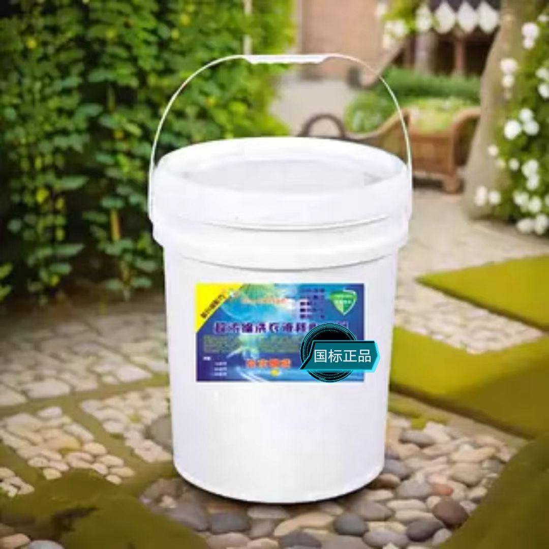 浓缩洗衣液核心母料兑水即成大桶
