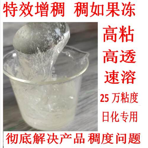 三三化工增稠剂hpmc纤维素速溶