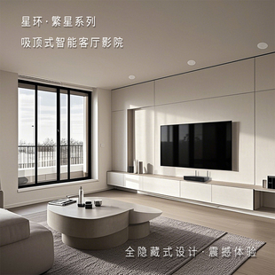 STARLOOP星环繁星5.1吸顶式 客厅KTV音箱 家庭影院系统智能影K套装