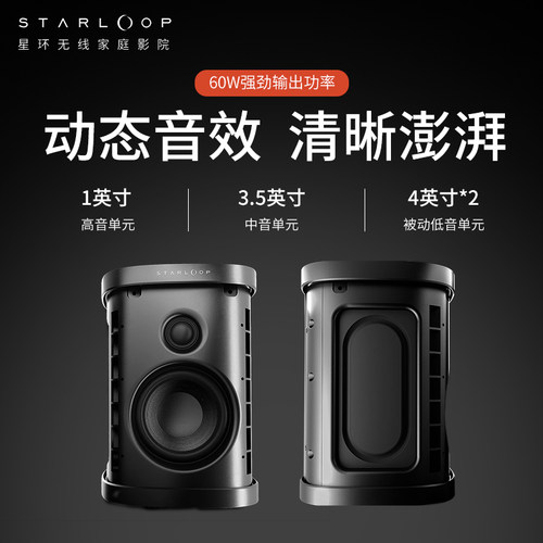 hifi高保真发烧环绕音箱低音炮