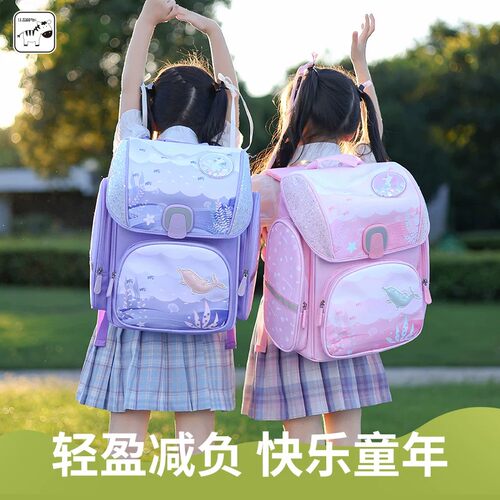 S.X-ZEBRA尚喜马小学生女孩书包一三四六年级减负护脊大容量书包