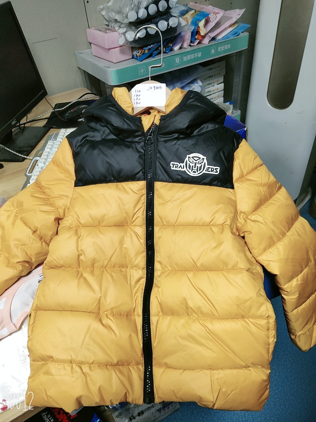 1号芙瑞诺芝麻街男女童装棉服羽绒服秋冬款外套【微瑕介意慎拍】属于什么档次？