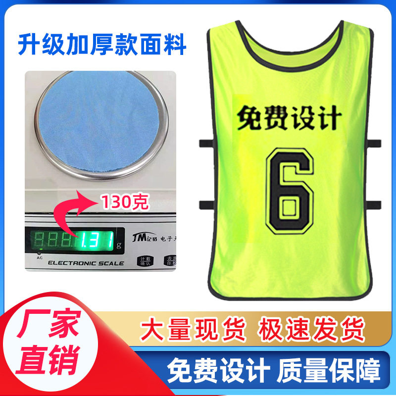 定制印字夏季加厚运动马甲背心图片