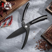 日本三本盛厨房剪刀强力鸡骨剪不锈钢日式 家用剪子杀鱼剪多功能剪