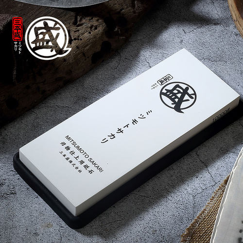 日本磨刀石家用菜刀大号目细磨