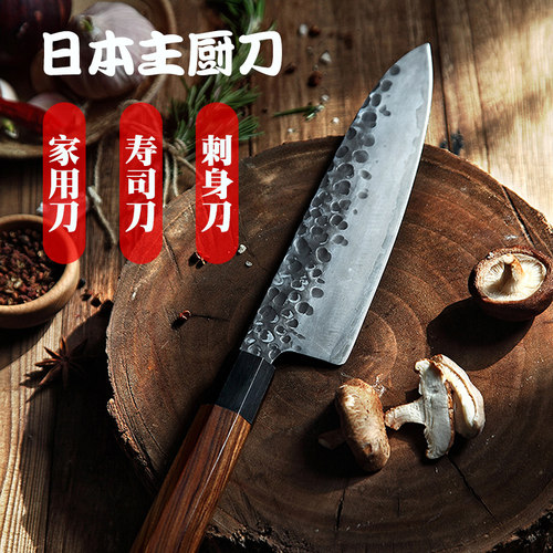 手工锻打日本三本盛主厨刀三德刀