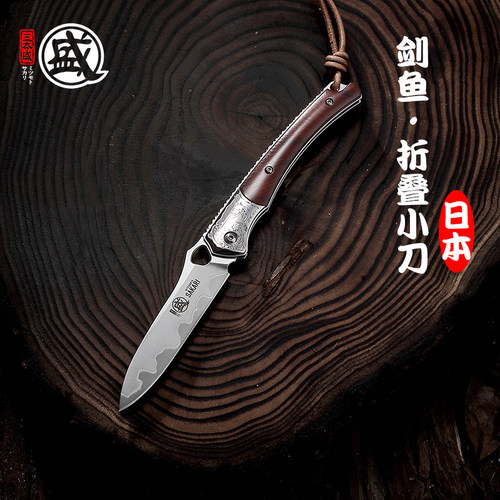 日本进口手工刀锻造折刀粉末钢