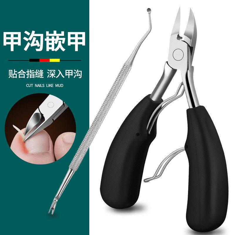 遇上佳人甲沟专用指甲刀套装修脚刀鹰嘴钳嵌甲钳灰指甲厚硬脚趾指高性价比高么？