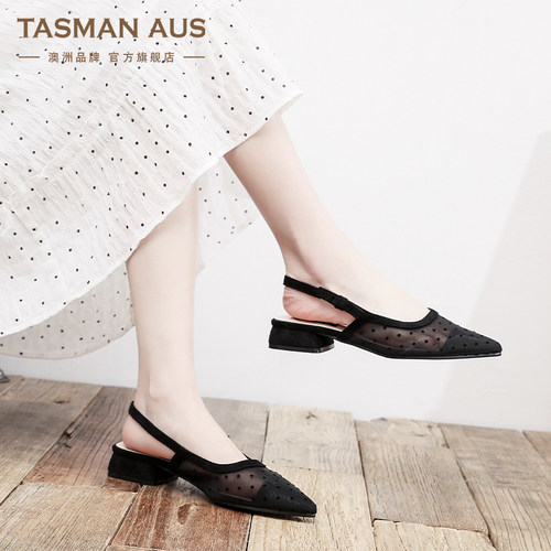 TASMANAUS尖头网纱淑女鞋