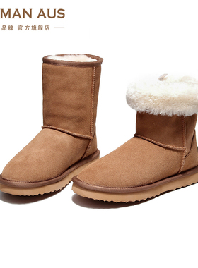 澳洲TASMAN AUS双层经典雪地靴女羊皮毛一体加绒加厚冬季保暖厚底