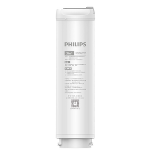 飞利浦厨下净水器AUT4023R700适配一级复合滤芯AUT606CF