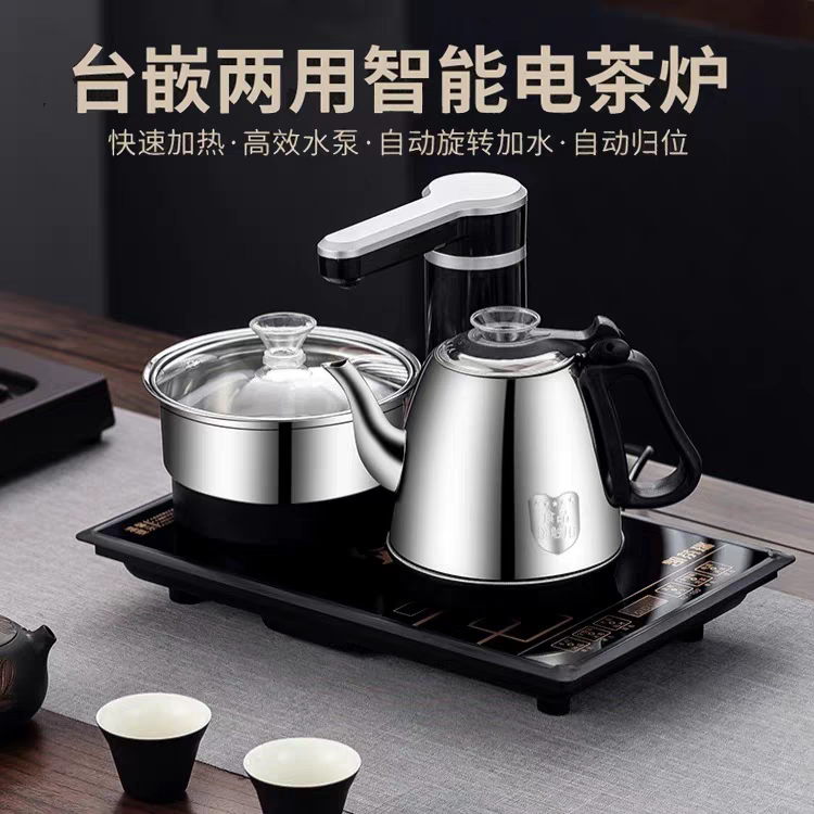 凯茶瑞泡茶台烧水壶一体机全自动上水电热水壶防烫煮茶心雨电茶炉