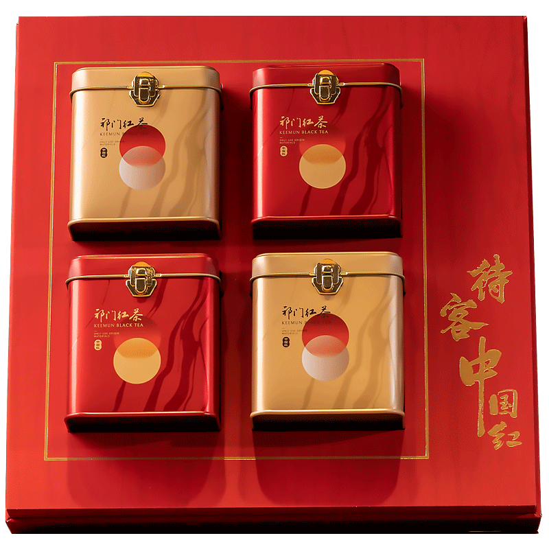 历口祁门红茶正宗核心产区特级