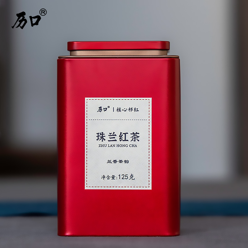 珠兰红茶淡淡兰花香丝丝果蜜甜