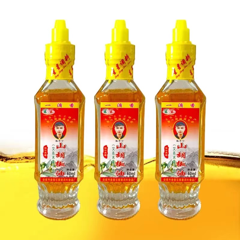 一滴香山胡椒油增香去腥