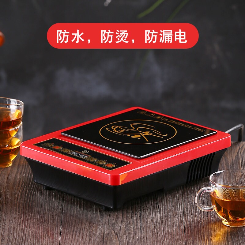 珠三角C261迷你电磁炉家用办公