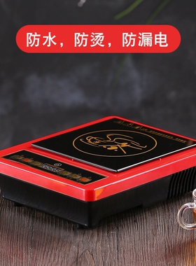 珠三角C261迷你电磁炉家用办公