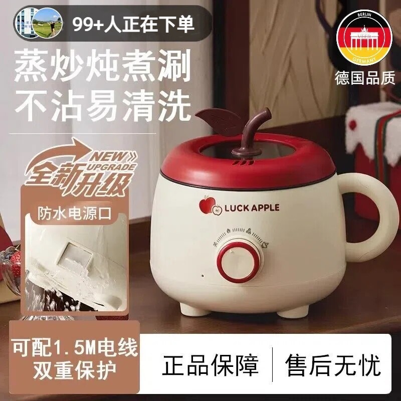 德国GUSY电煮锅宿舍单人多功能学