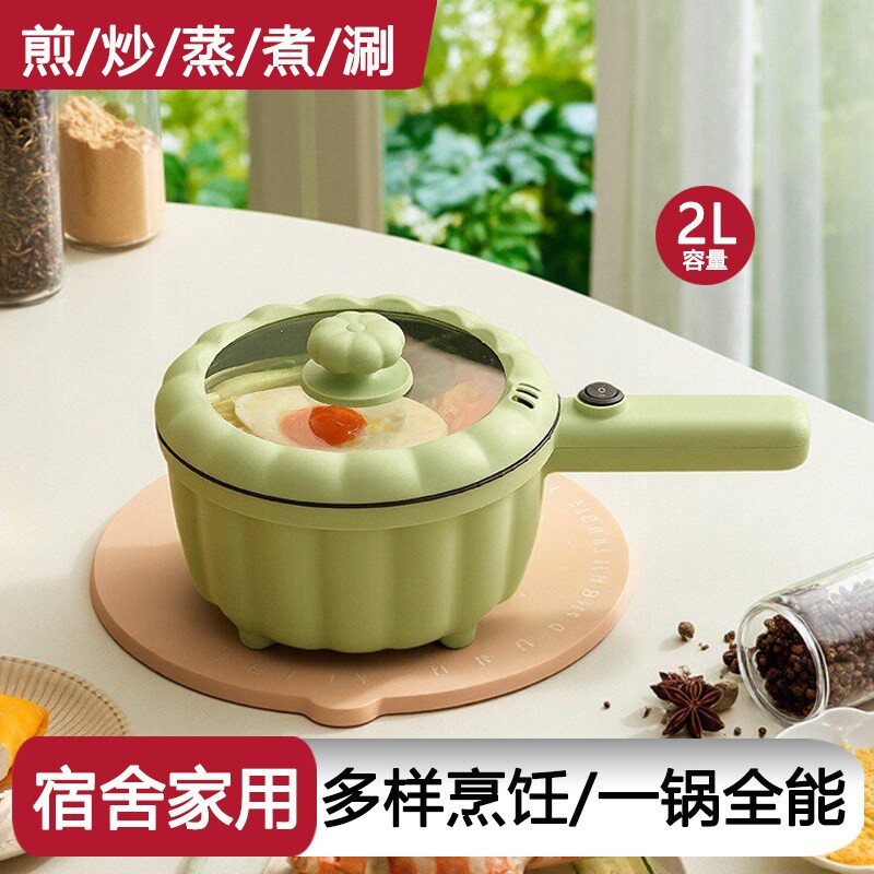电磁炉家用小型火锅炒菜锅宿舍专
