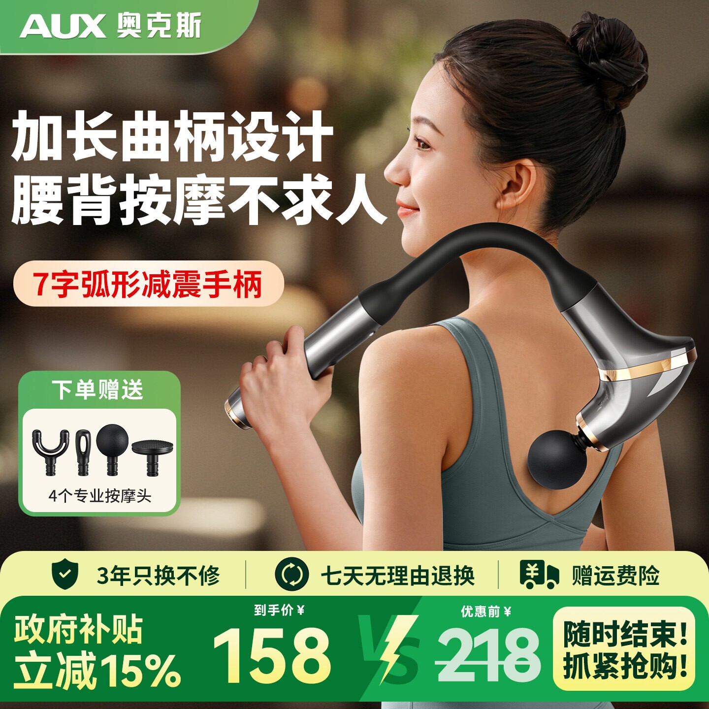 奥克斯筋膜枪电动手持式捶肩颈椎放松器背腰部按摩棒全身经络肌肉