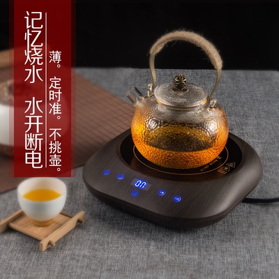 讯米电陶炉煮茶炉茶具套装家用迷