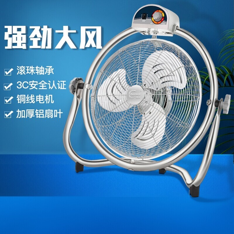 皓彩摇头趴地扇坐爬地扇工业电风