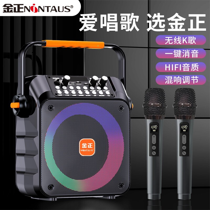 金正广场舞音响手提便携式户外