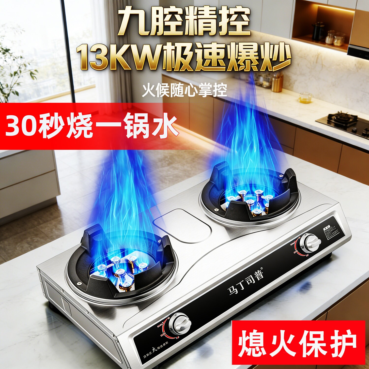 商用低压猛火煤气灶双灶家用液化