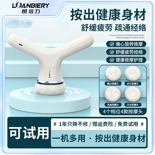 筋膜枪女生mini专业级按摩枪肌肉