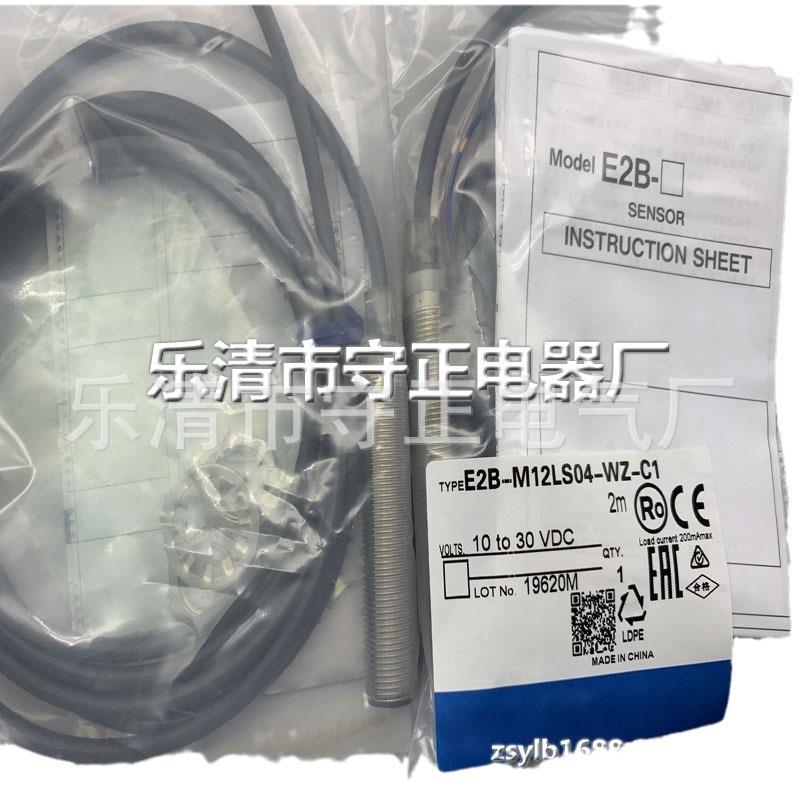 新传感器2EB-M12LS0全4-WZ-C1E2B-一M12LS04-WP-C1质保年