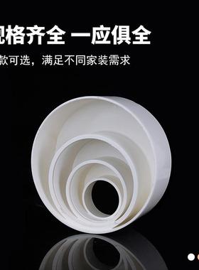 U-PVC排水补芯排水管配件节异径接头补芯内壁光滑水流通畅规格全