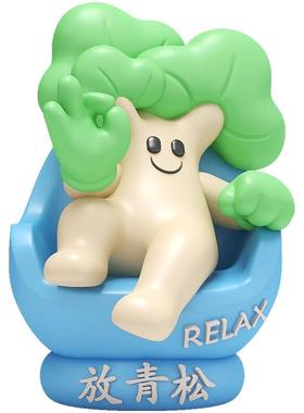 放青松情绪稳定可爱电视柜酒柜小摆件办公桌面解压装饰品