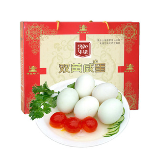 湖北特产 沔阳小镇沙湖散养双黄咸蛋 红心红油咸蛋20枚 礼盒装