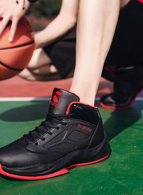 篮球鞋黑红白防滑耐磨透气孔减震学生大48码战靴Basketball shoes