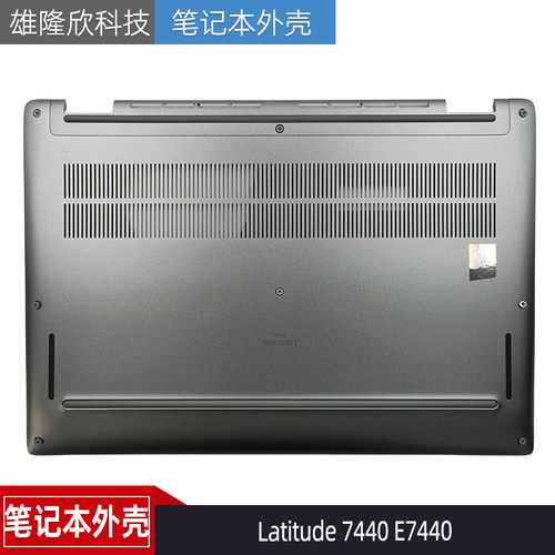 戴尔Latitude7440E7440D壳