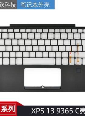 戴尔 XPS 13 9365 C壳 小回车 外壳 掌托 带指纹 黑色 0NDTJM