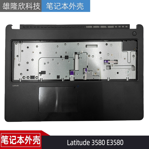 戴尔Latitude3580E3580外壳